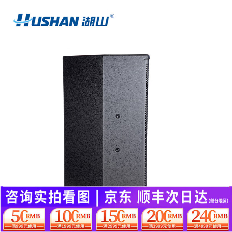 城口县人民政府办公室关于印发城口县重大项目前期工作管理办法的通知(图1)