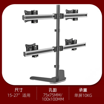 显示器支架什么牌子值得买最经典的的显示器支架评测出炉(图1)