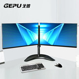 电脑液晶显示器支架批发市场(图1)