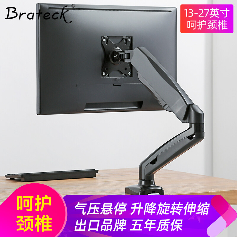 电脑显示器支架批发市场(图1)