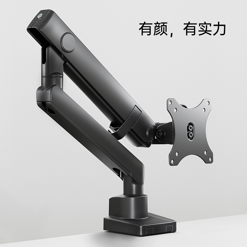 显示器支架品牌(图1)