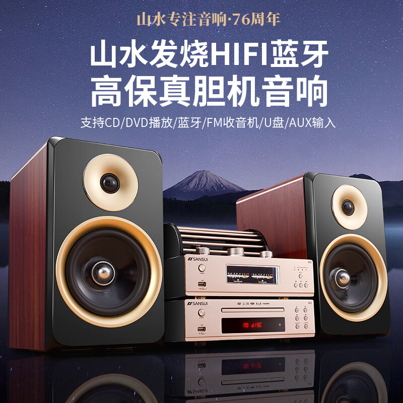 先科蓝牙音箱如何使用先科蓝牙音箱使用方法【详解】(图1)