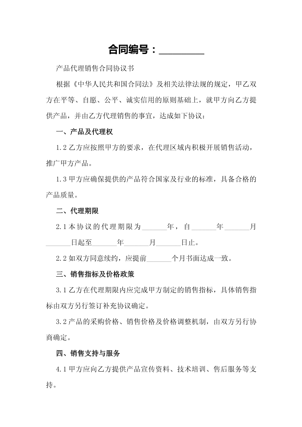 先科音响-先科音响价格、图片、排行-阿里巴巴(图1)