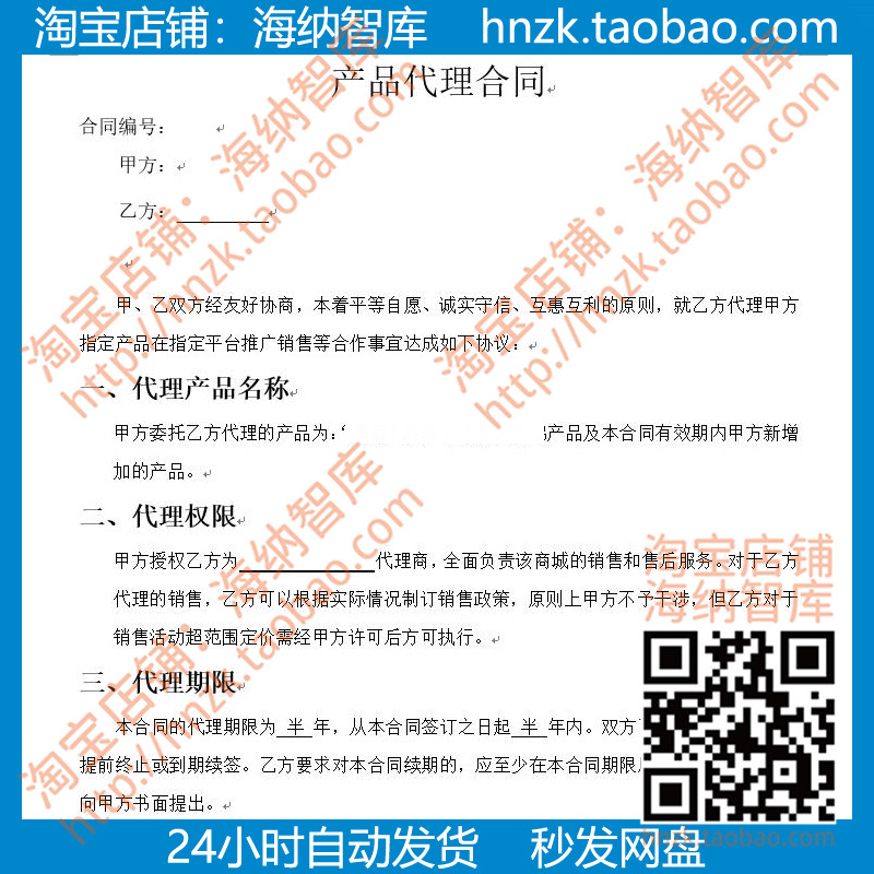 2023-2029全球與中國家用音響設備市場現狀及未來發展趨勢(图1)