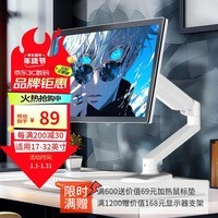 昊雄工厂直销显示器支架支头伸缩旋转臂翻转横竖屏铝合金连接组件今日多少钱(图1)