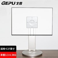 aoc显示器挂墙支架(图1)