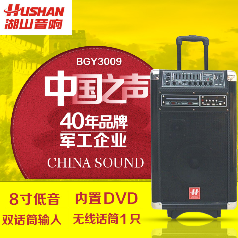 飞乐音响(600651)_最新价格_行情_走势图—东方财富网(图1)