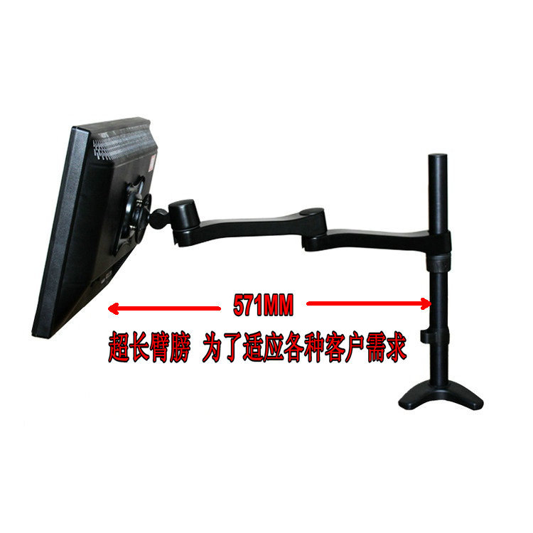多屏显示器支架价格(图1)