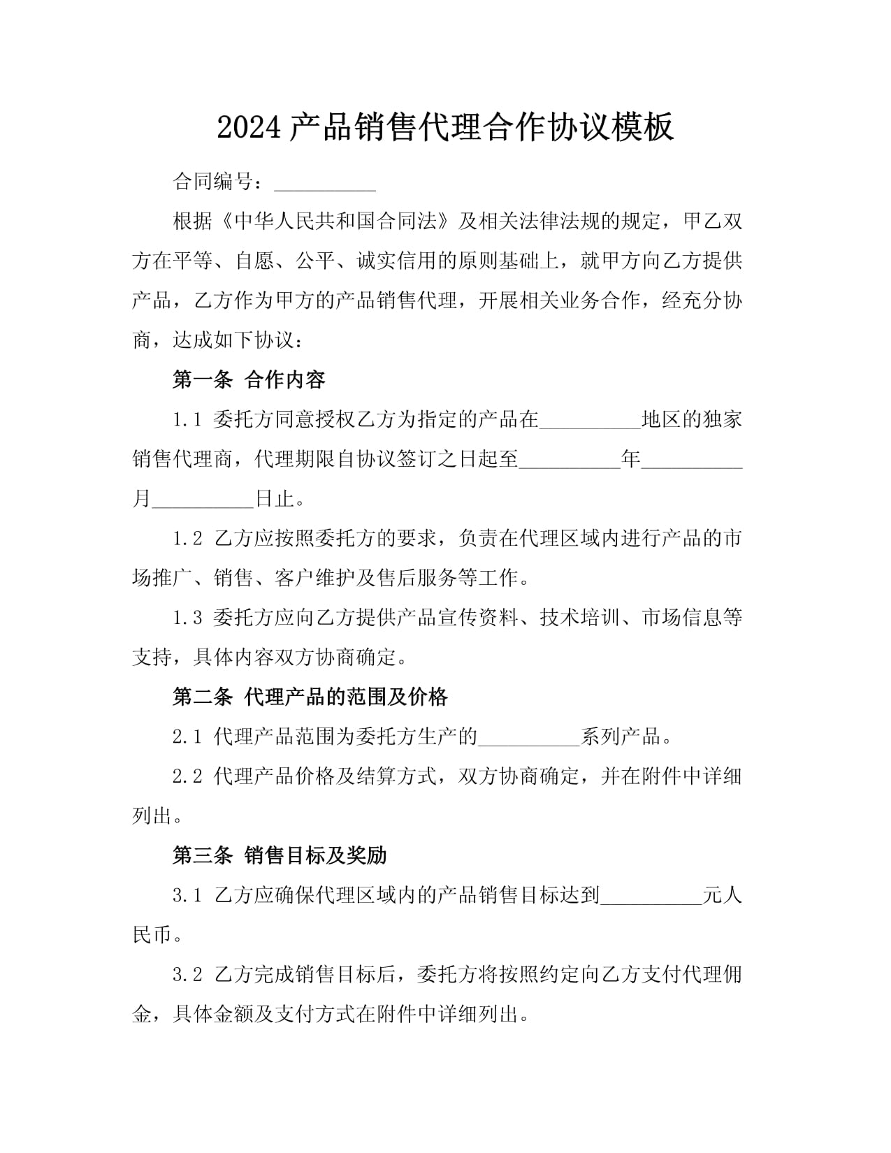 音质最新资讯-快科技--科技改变未来(图1)