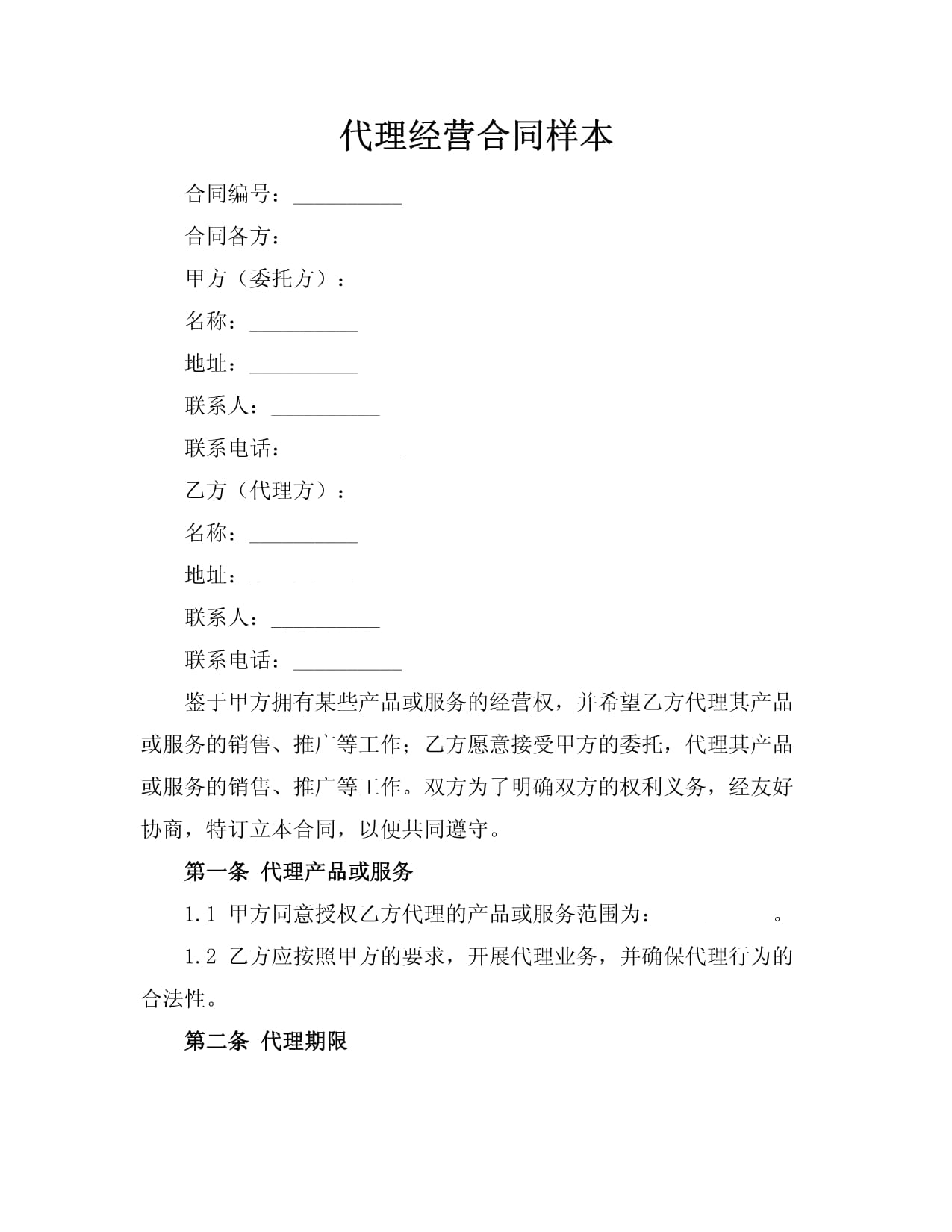 常州智音电子科技有限公司(图1)