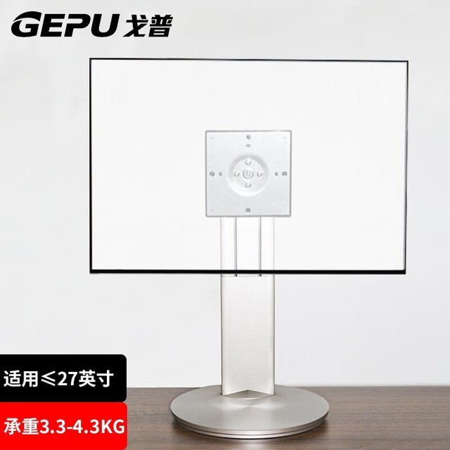 显示器支架多少钱一个有必要买一个显示器支架吗(图1)