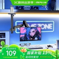 鹿为Vaydeer显示器增高架无线元(图1)