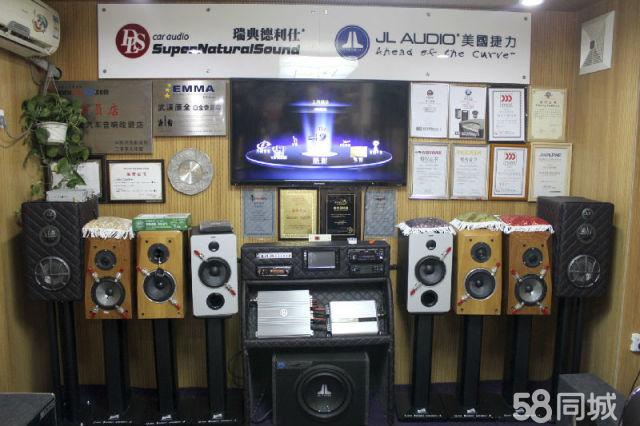 武汉二手音响交易市场地址(图1)