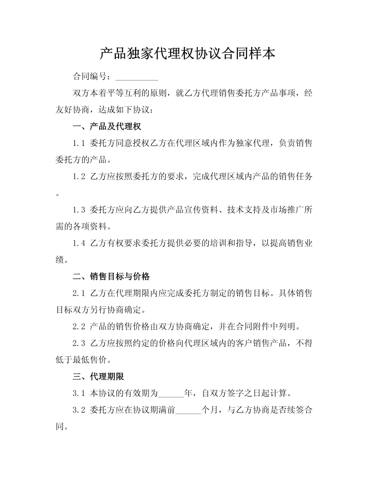 【图】粉底液和气垫哪个好用呢？4方面了解底妆的区别(图1)