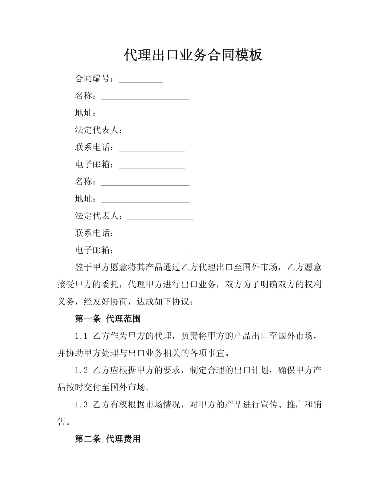 湖北全省上门回收大量二手专业音响设备舞台专用音响KTV酒吧设备(图1)