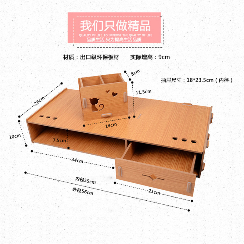显示器支架的制作方法(图1)