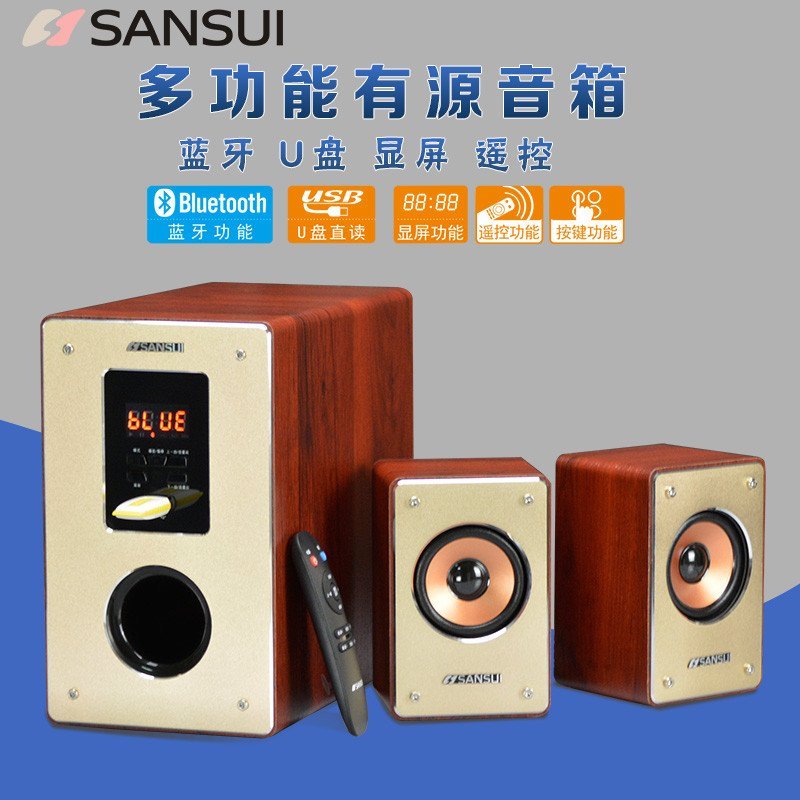 山水音箱报价(图1)
