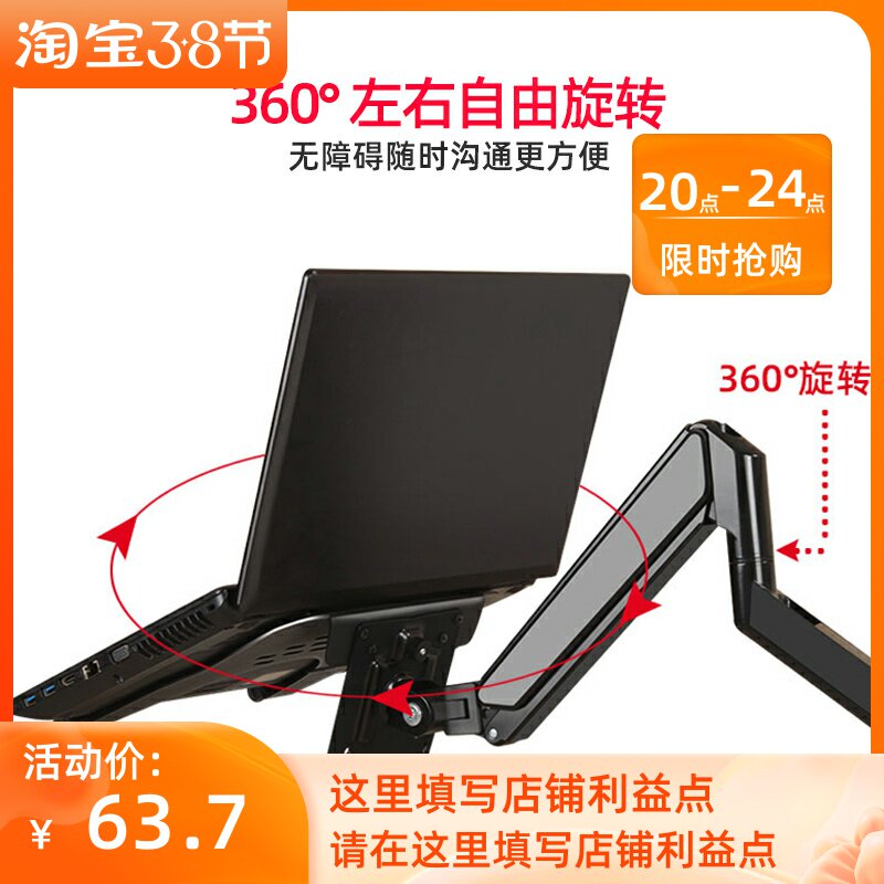 显示器安装支架架(图1)