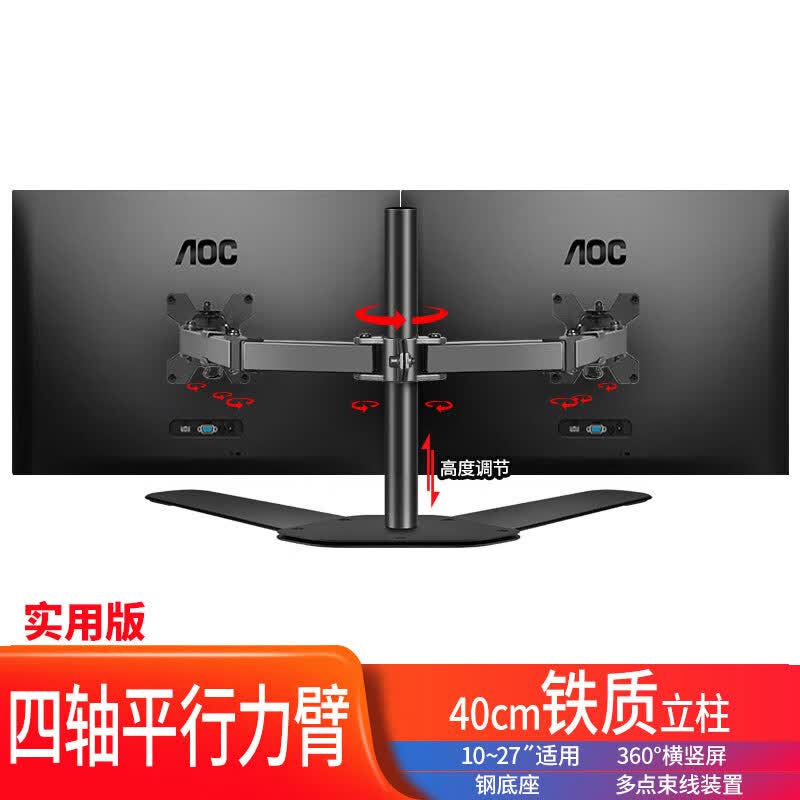 液晶拼接屏_LED显示屏_网至普专业显示大屏拼接服务商(图1)