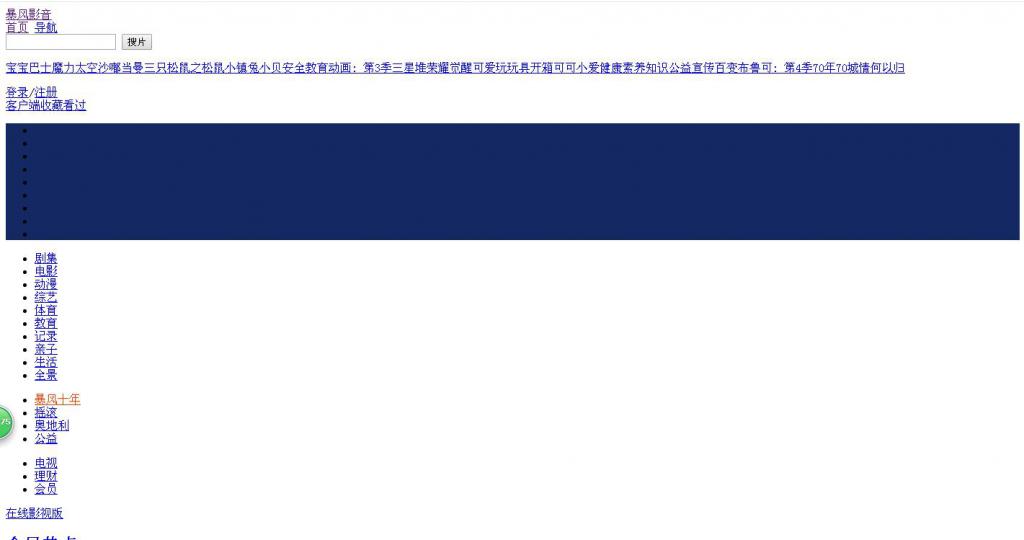【图】范冰冰武则天图片大全傲人胸器妩媚无人能敌(图1)