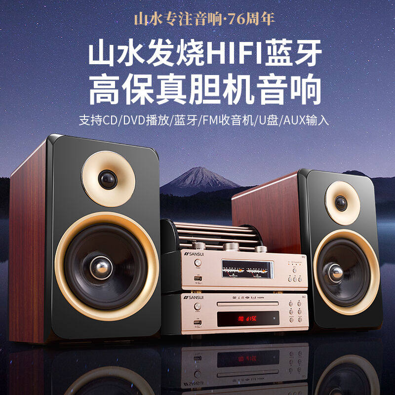 导购家庭影院_家电频道_天极网(图1)